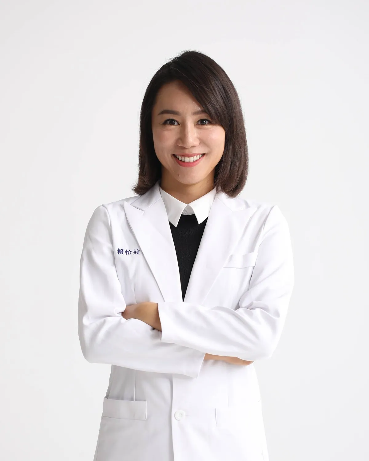 賴怡妏醫師身穿白袍雙手交叉